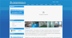 Desktop Screenshot of premiumingredient.com